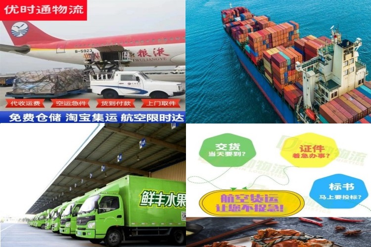 武陵源到葡萄牙航空货运公司-武陵源到葡萄牙物流专线