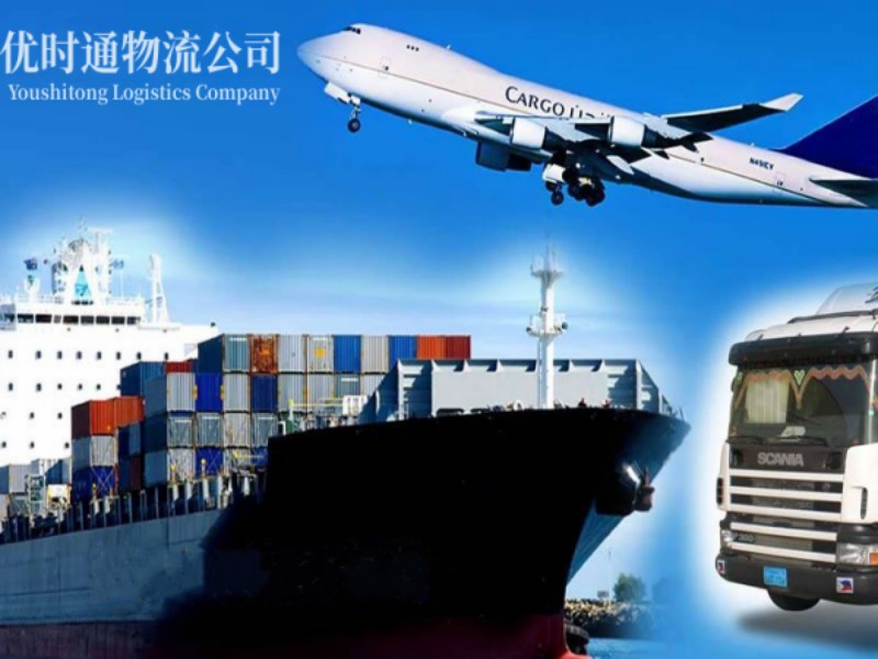 武陵源到葡萄牙空运锂电池注意事项